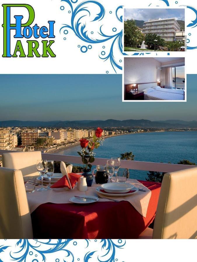 Park Hotel Loutraki Εξωτερικό φωτογραφία